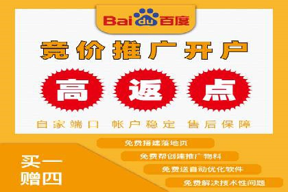 案例解读：百度关键词推广费用如何控制