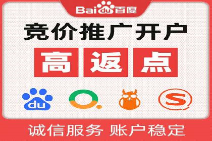 百度搜索结果优化：SEO推广的经典案例